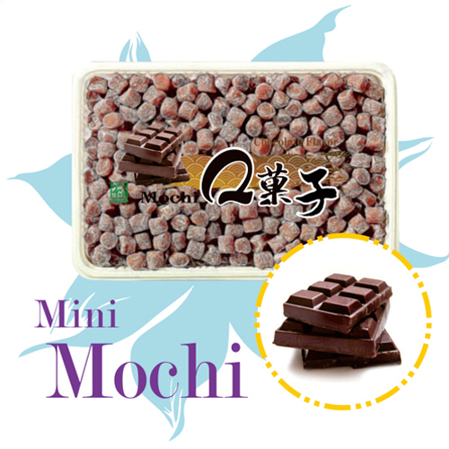 Mini Mochi Chocolate Flavor